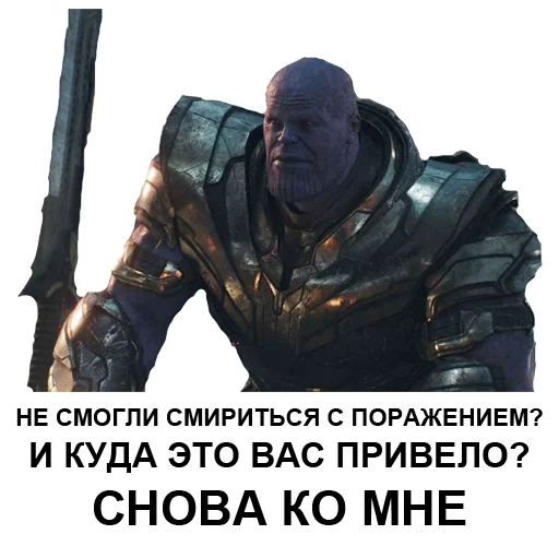  – стикер для Telegram
