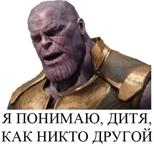  – стикер для Telegram