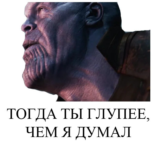  – стикер для Telegram