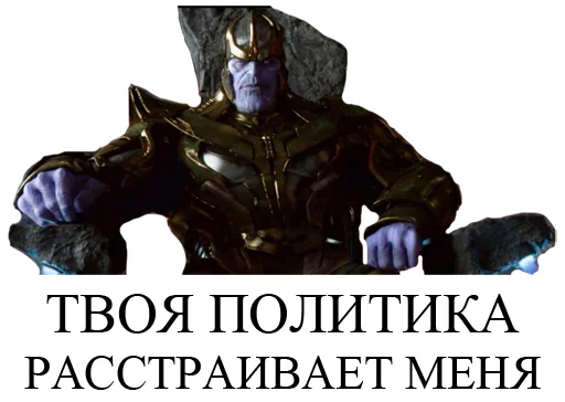  – стикер для Telegram