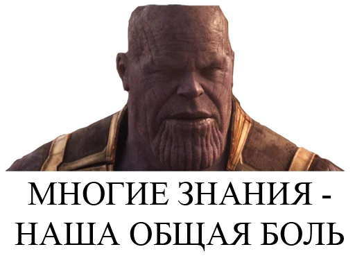  – стикер для Telegram