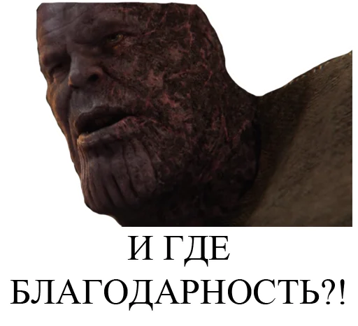  – стикер для Telegram