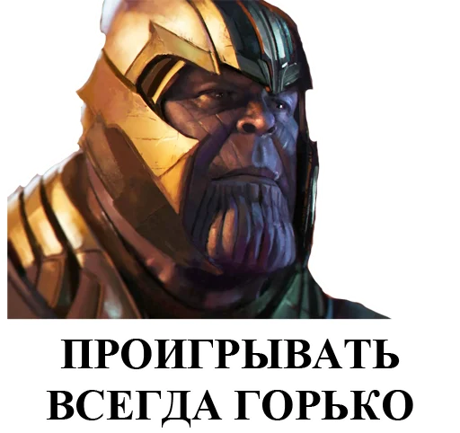 – стикер для Telegram