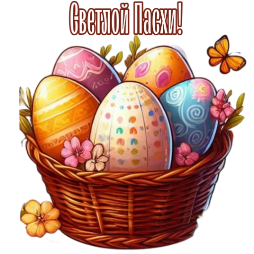  – стикер для Telegram