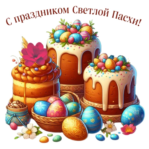  – стикер для Telegram