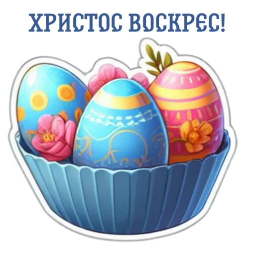  – стикер для Telegram