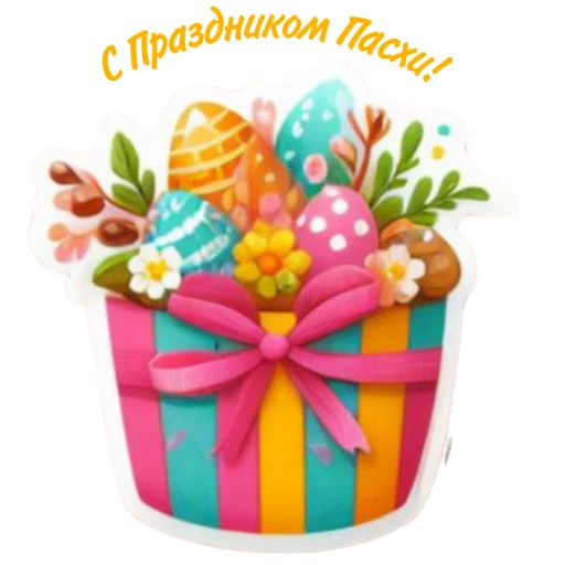  – стикер для Telegram