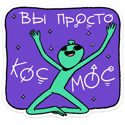  – стикер для Telegram