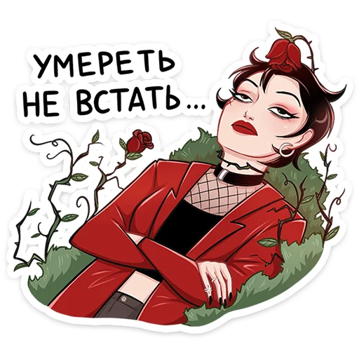  – стикер для Telegram