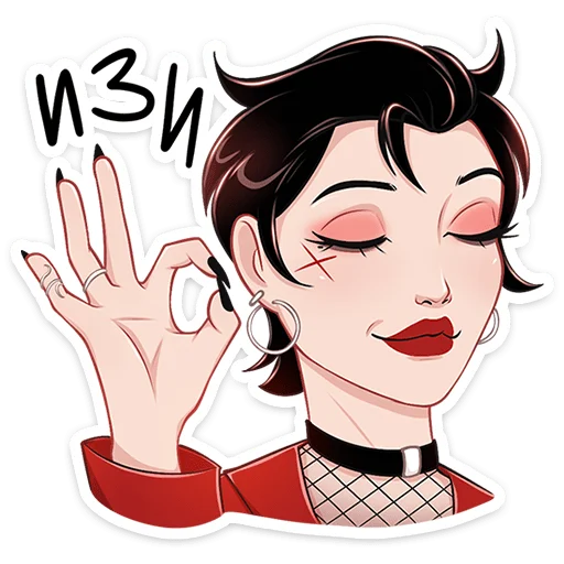  – стикер для Telegram