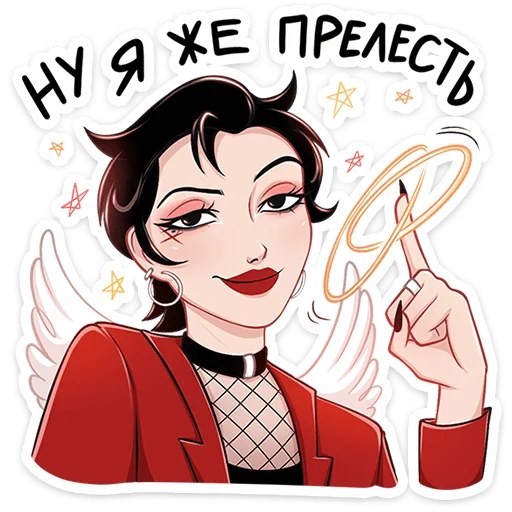  – стикер для Telegram