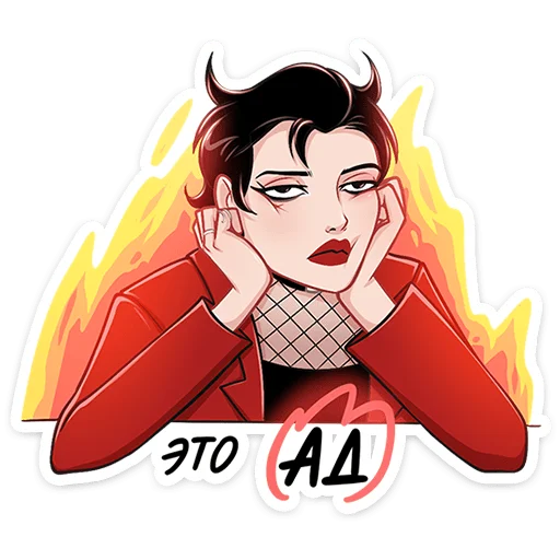  – стикер для Telegram