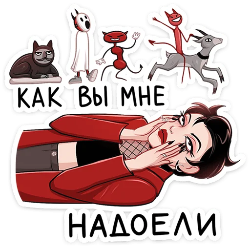  – стикер для Telegram