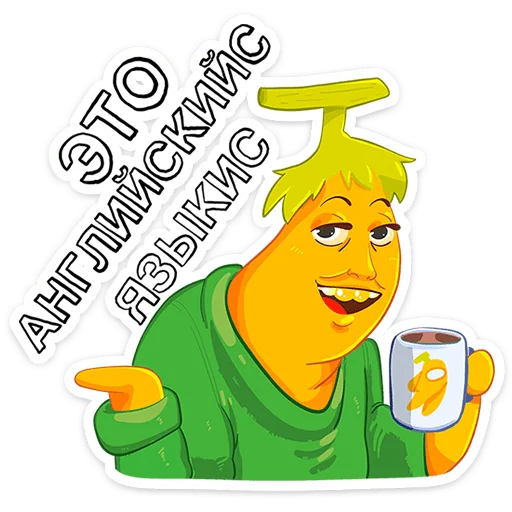  – стикер для Telegram