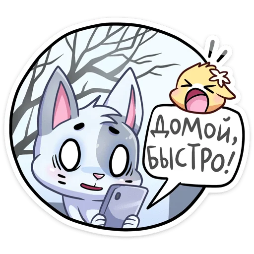  – стикер для Telegram