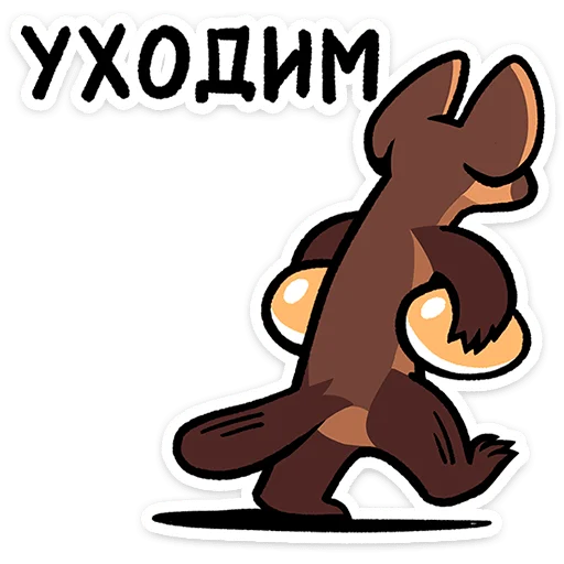  – стикер для Telegram