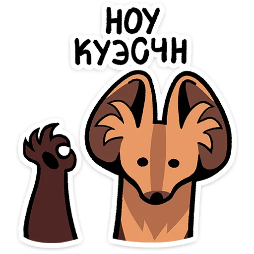  – стикер для Telegram