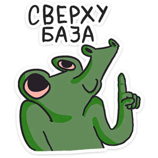  – стикер для Telegram