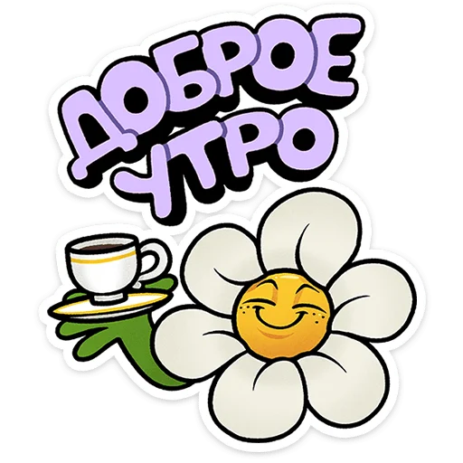  – стикер для Telegram