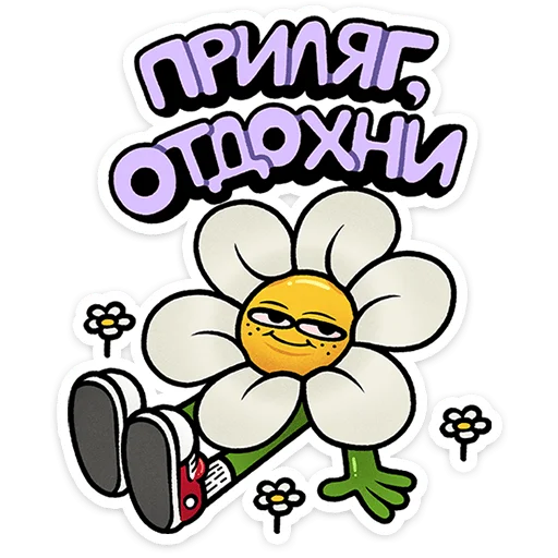  – стикер для Telegram