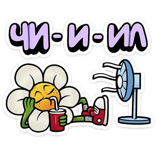  – стикер для Telegram