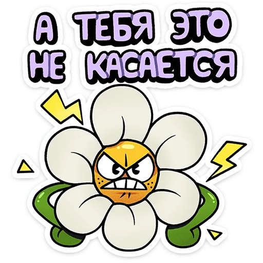  – стикер для Telegram