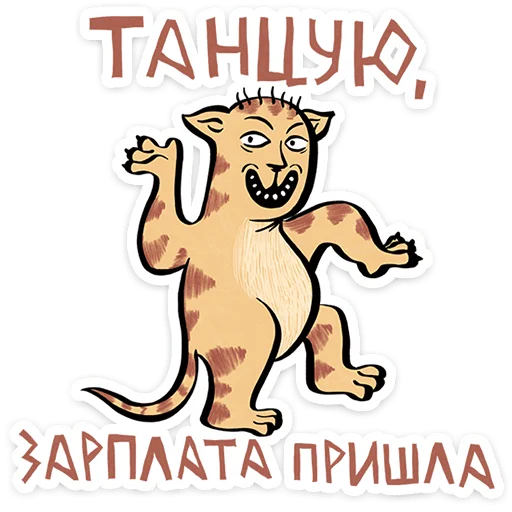  – стикер для Telegram