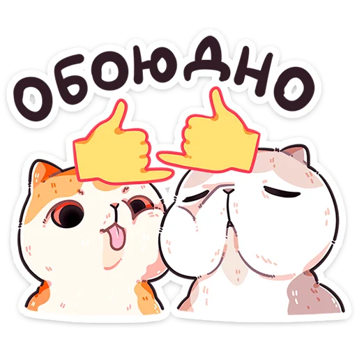  – стикер для Telegram