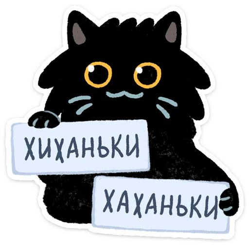  – стикер для Telegram