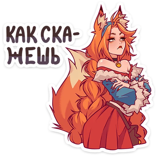  – стикер для Telegram