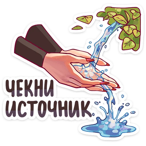  – стикер для Telegram
