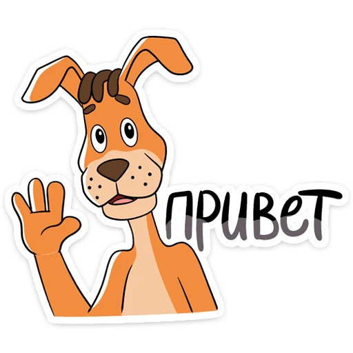  – стикер для Telegram