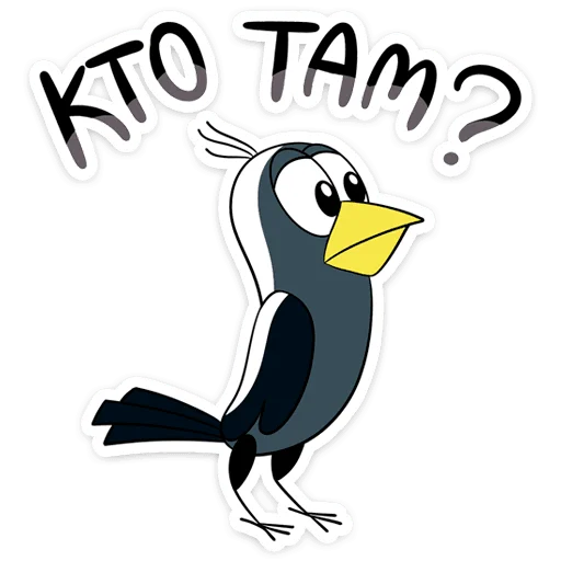  – стикер для Telegram