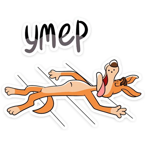  – стикер для Telegram