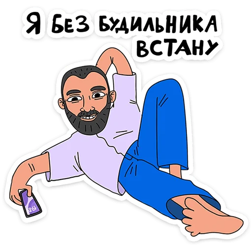  – стикер для Telegram