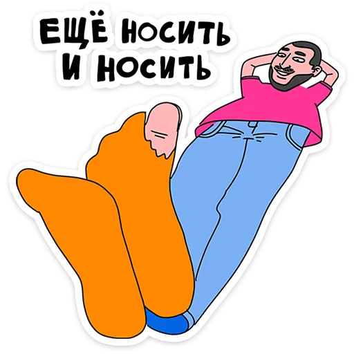  – стикер для Telegram
