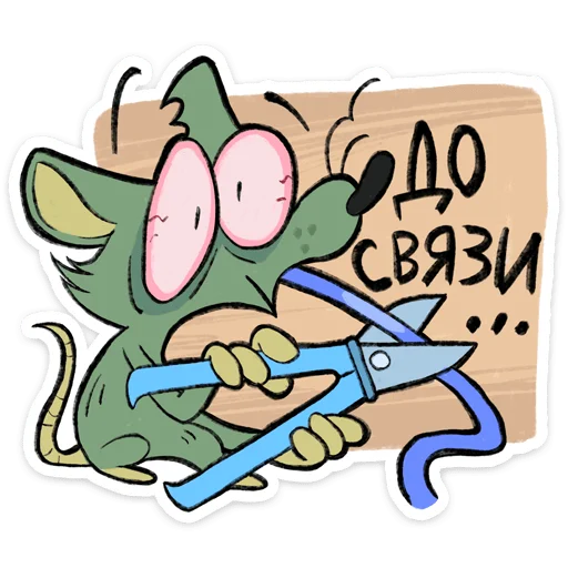 – стикер для Telegram