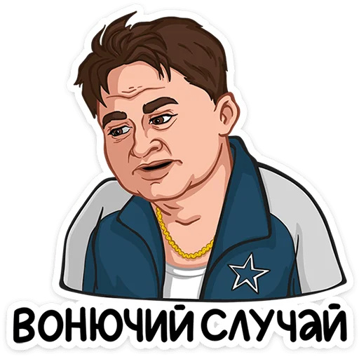  – стикер для Telegram