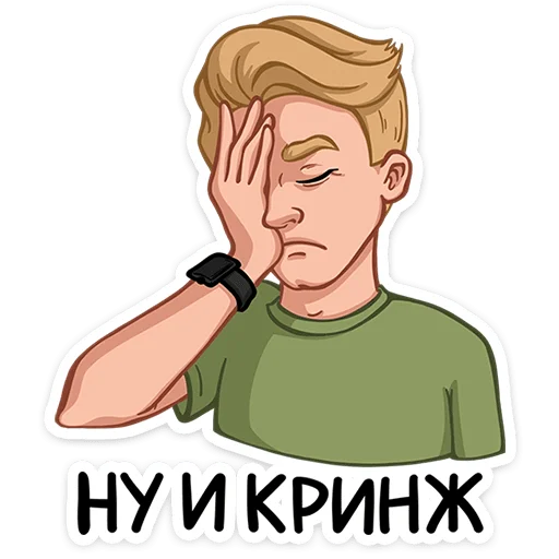  – стикер для Telegram