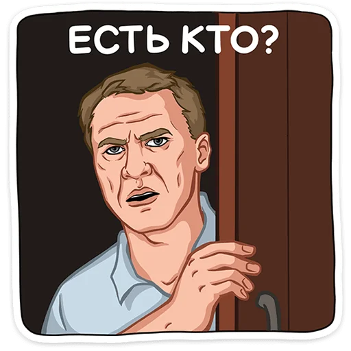  – стикер для Telegram