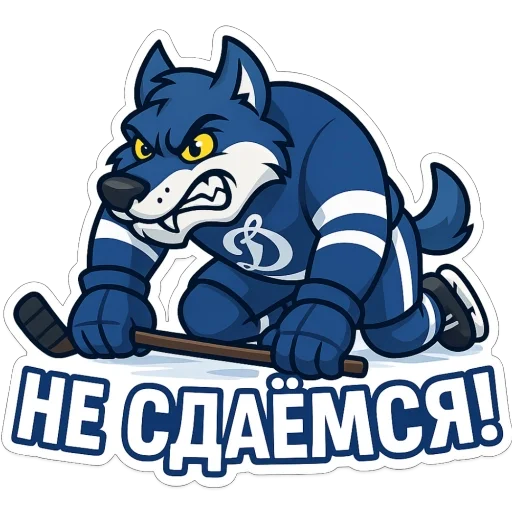  – стикер для Telegram