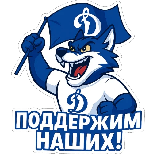 – стикер для Telegram