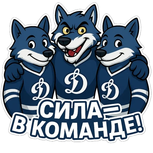  – стикер для Telegram