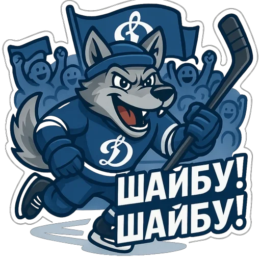  – стикер для Telegram