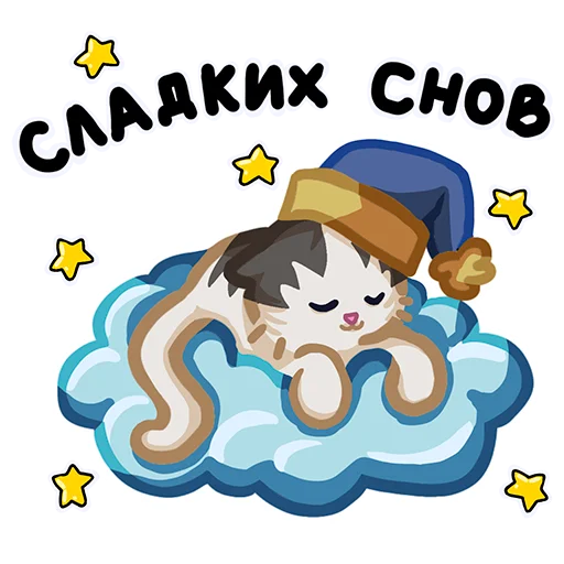  – стикер для Telegram