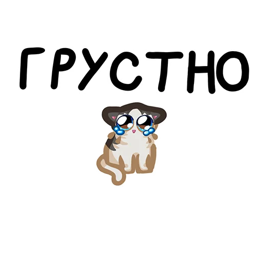  – стикер для Telegram