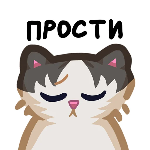  – стикер для Telegram