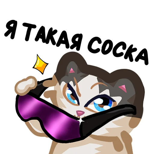  – стикер для Telegram