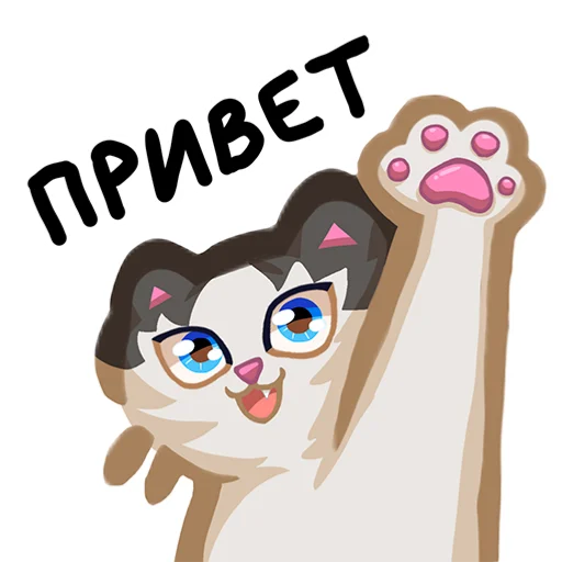  – стикер для Telegram