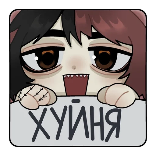  – стикер для Telegram